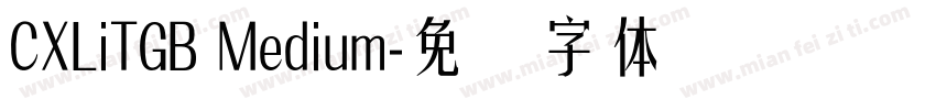 CXLiTGB Medium字体转换
